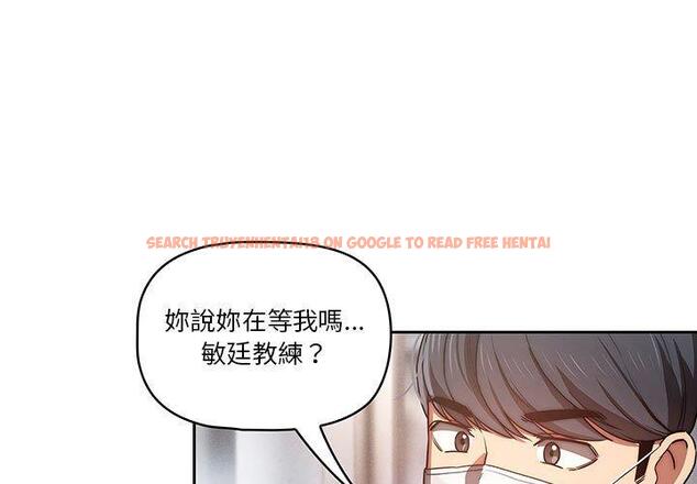 查看漫画疫情期間的家教生活 - 第44話 - tymanga.com中的982174图片