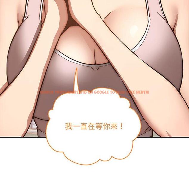 查看漫画疫情期間的家教生活 - 第44話 - tymanga.com中的982178图片