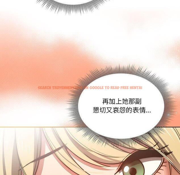 查看漫画疫情期間的家教生活 - 第44話 - tymanga.com中的982184图片