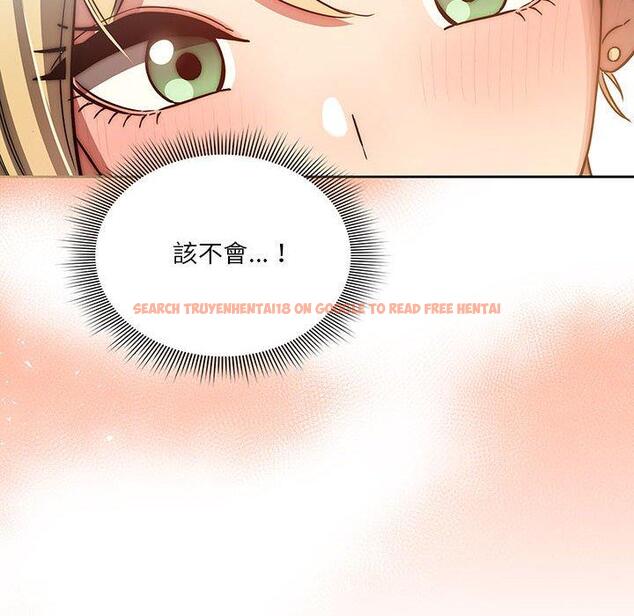 查看漫画疫情期間的家教生活 - 第44話 - tymanga.com中的982185图片
