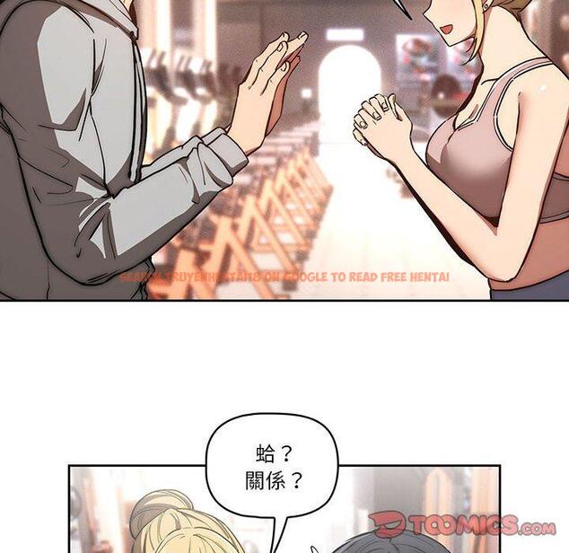 查看漫画疫情期間的家教生活 - 第44話 - tymanga.com中的982187图片