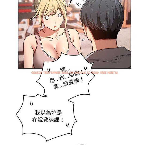查看漫画疫情期間的家教生活 - 第44話 - tymanga.com中的982188图片