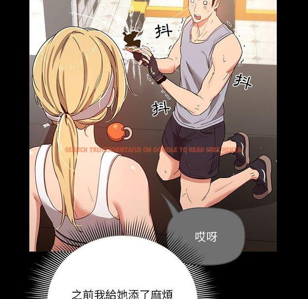 查看漫画疫情期間的家教生活 - 第44話 - tymanga.com中的982190图片