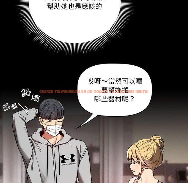 查看漫画疫情期間的家教生活 - 第44話 - tymanga.com中的982191图片