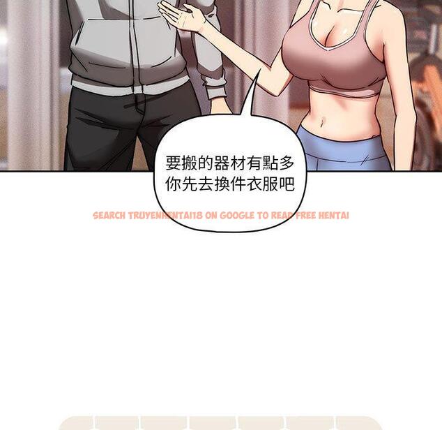 查看漫画疫情期間的家教生活 - 第44話 - tymanga.com中的982192图片