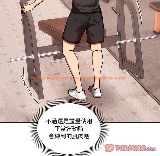 查看漫画疫情期間的家教生活 - 第44話 - tymanga.com中的982199图片