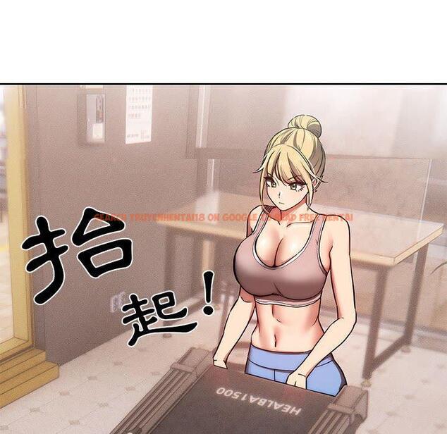 查看漫画疫情期間的家教生活 - 第44話 - tymanga.com中的982201图片