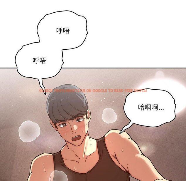 查看漫画疫情期間的家教生活 - 第44話 - tymanga.com中的982208图片