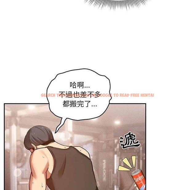 查看漫画疫情期間的家教生活 - 第44話 - tymanga.com中的982210图片