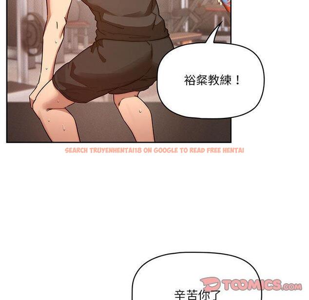 查看漫画疫情期間的家教生活 - 第44話 - tymanga.com中的982211图片