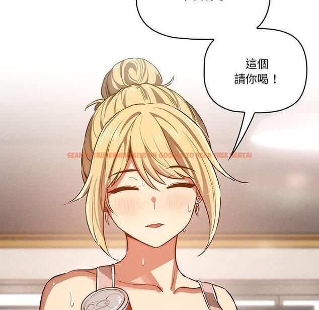 查看漫画疫情期間的家教生活 - 第44話 - tymanga.com中的982212图片