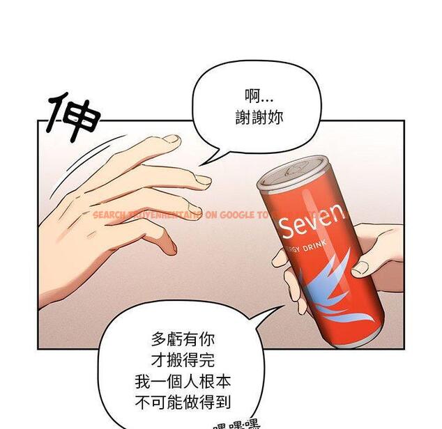 查看漫画疫情期間的家教生活 - 第44話 - tymanga.com中的982214图片