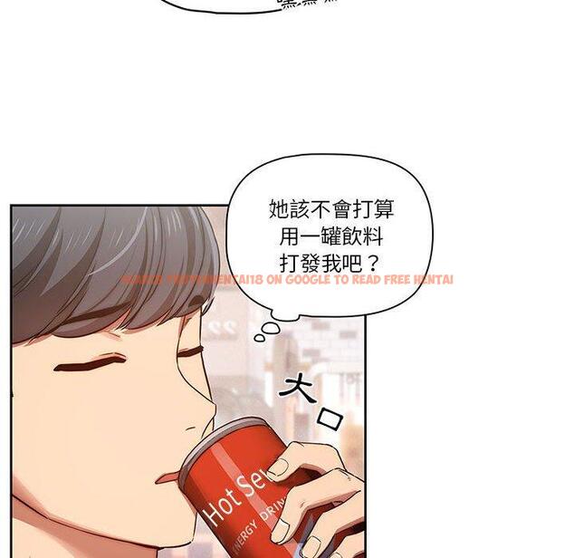 查看漫画疫情期間的家教生活 - 第44話 - tymanga.com中的982215图片