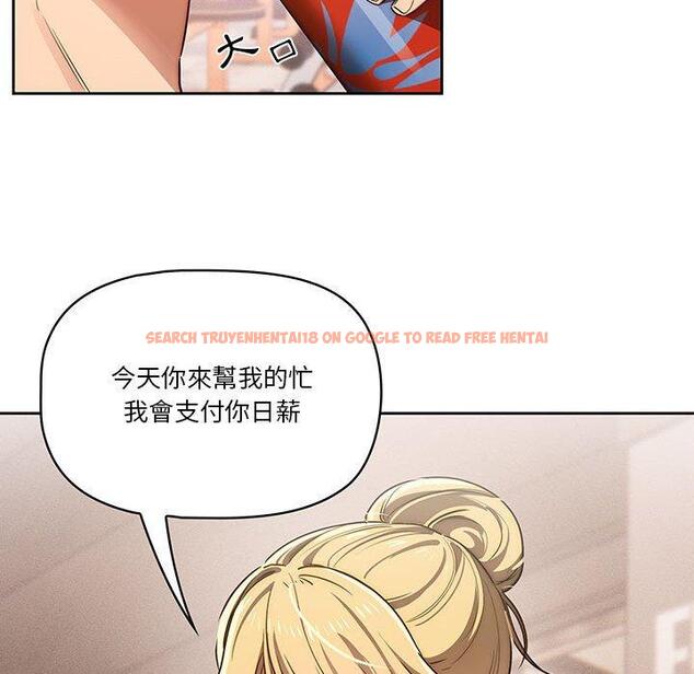 查看漫画疫情期間的家教生活 - 第44話 - tymanga.com中的982216图片