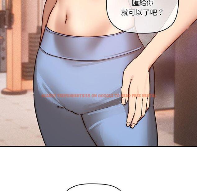 查看漫画疫情期間的家教生活 - 第44話 - tymanga.com中的982218图片