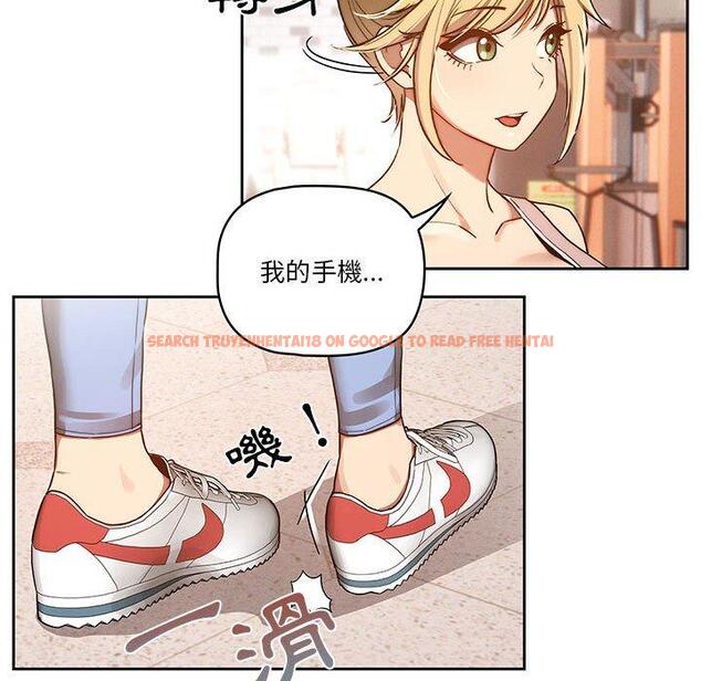 查看漫画疫情期間的家教生活 - 第44話 - tymanga.com中的982221图片
