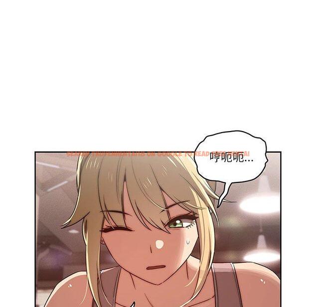 查看漫画疫情期間的家教生活 - 第44話 - tymanga.com中的982236图片