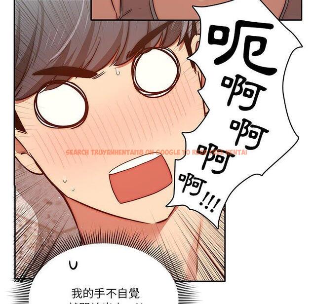 查看漫画疫情期間的家教生活 - 第44話 - tymanga.com中的982239图片