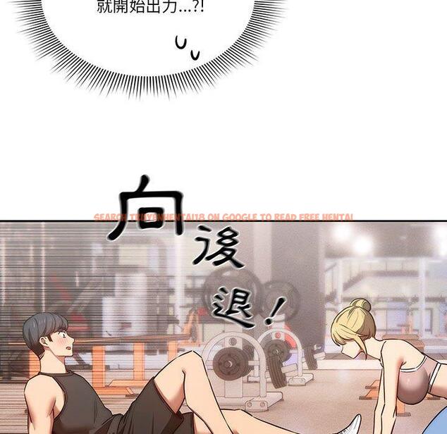 查看漫画疫情期間的家教生活 - 第44話 - tymanga.com中的982240图片
