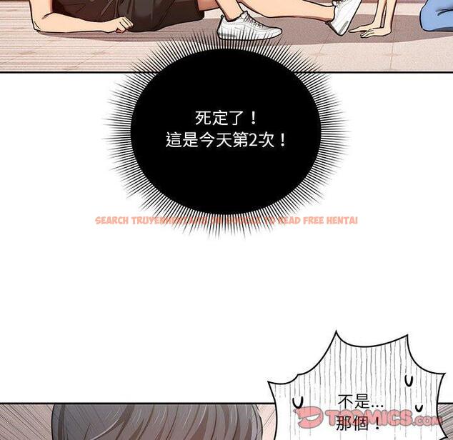 查看漫画疫情期間的家教生活 - 第44話 - tymanga.com中的982241图片