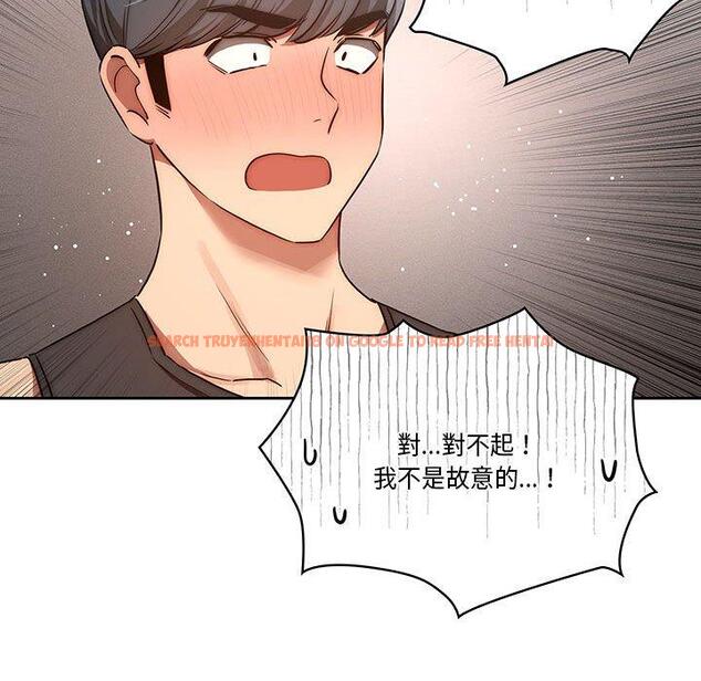 查看漫画疫情期間的家教生活 - 第44話 - tymanga.com中的982242图片
