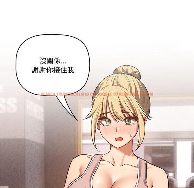 查看漫画疫情期間的家教生活 - 第44話 - tymanga.com中的982243图片