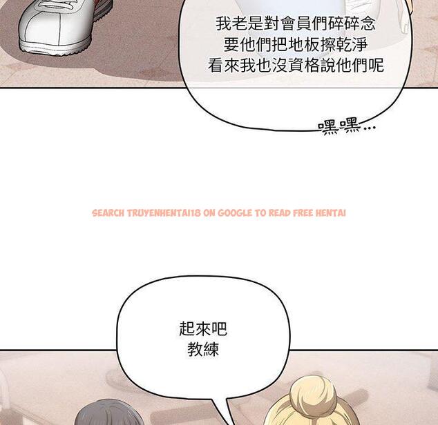 查看漫画疫情期間的家教生活 - 第44話 - tymanga.com中的982245图片