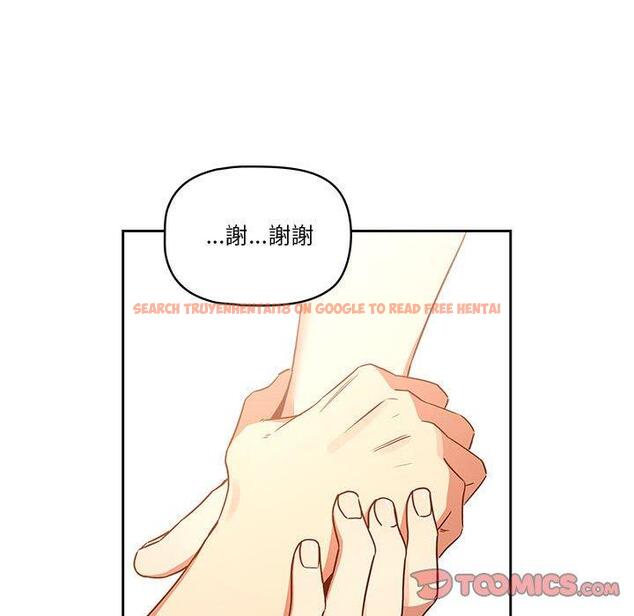 查看漫画疫情期間的家教生活 - 第44話 - tymanga.com中的982247图片