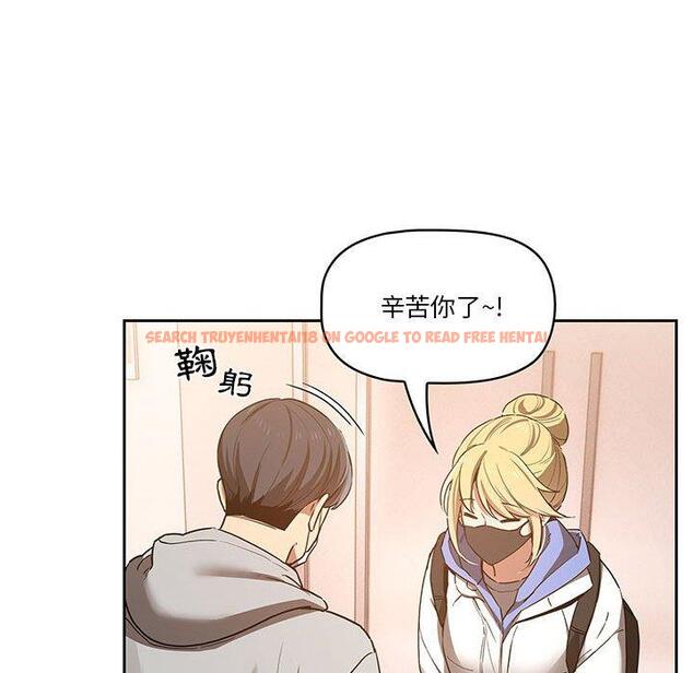 查看漫画疫情期間的家教生活 - 第44話 - tymanga.com中的982252图片