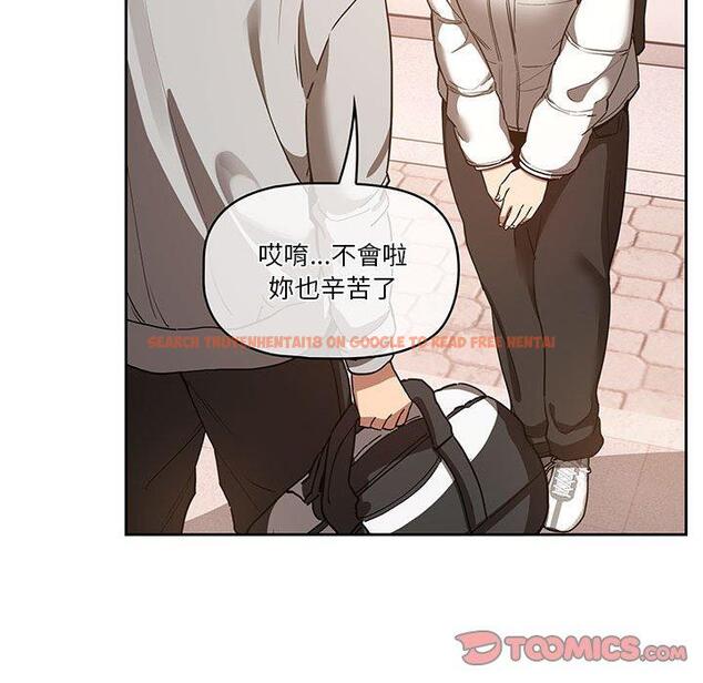 查看漫画疫情期間的家教生活 - 第44話 - tymanga.com中的982253图片