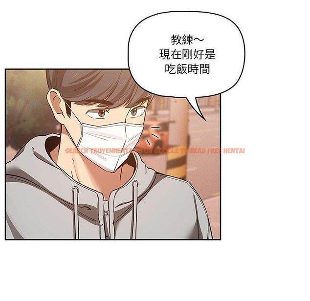 查看漫画疫情期間的家教生活 - 第44話 - tymanga.com中的982254图片