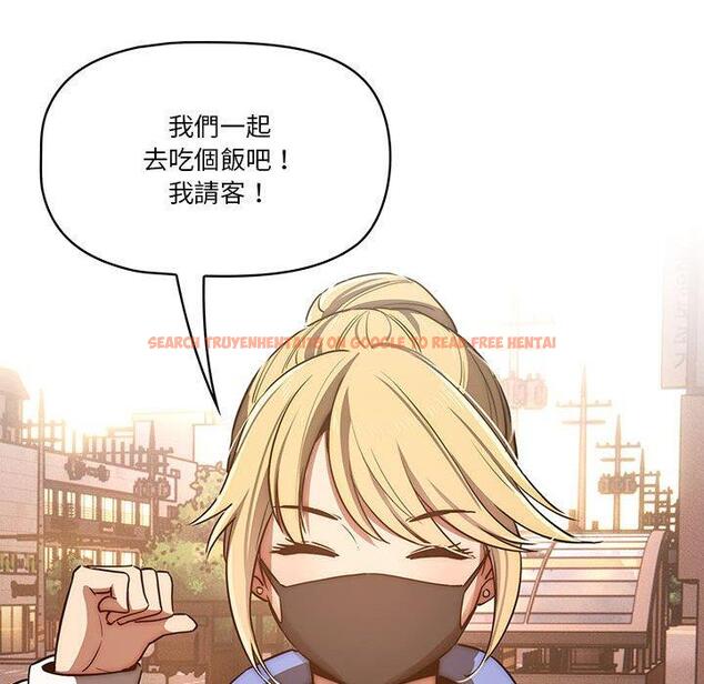 查看漫画疫情期間的家教生活 - 第44話 - tymanga.com中的982255图片