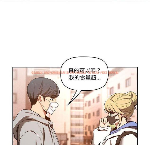 查看漫画疫情期間的家教生活 - 第44話 - tymanga.com中的982257图片