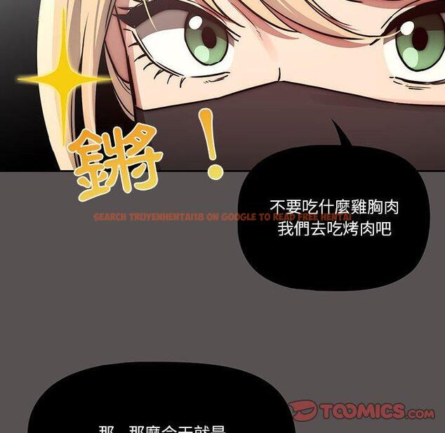 查看漫画疫情期間的家教生活 - 第44話 - tymanga.com中的982259图片