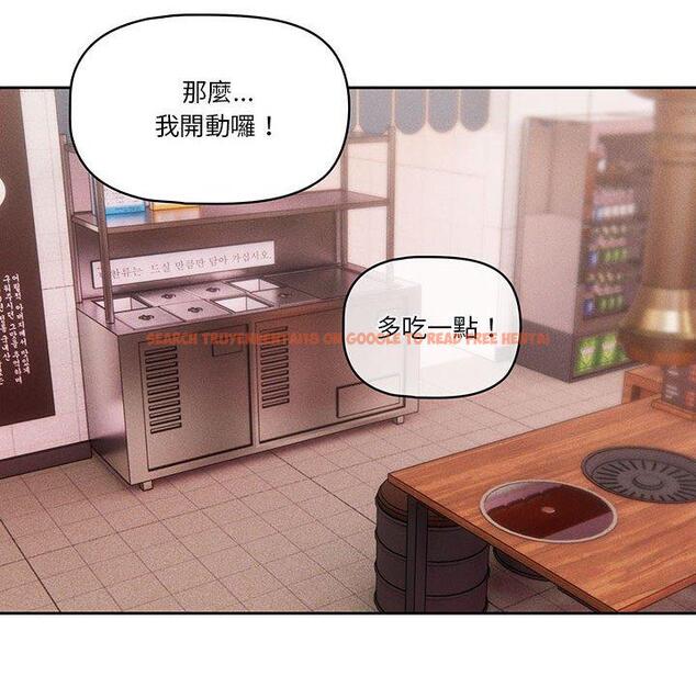 查看漫画疫情期間的家教生活 - 第44話 - tymanga.com中的982268图片