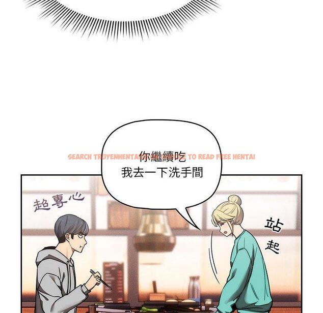 查看漫画疫情期間的家教生活 - 第44話 - tymanga.com中的982274图片