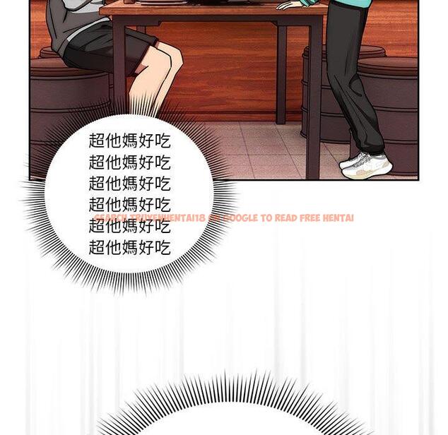查看漫画疫情期間的家教生活 - 第44話 - tymanga.com中的982275图片