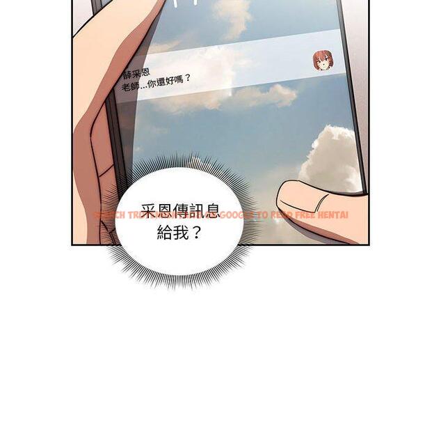 查看漫画疫情期間的家教生活 - 第44話 - tymanga.com中的982278图片