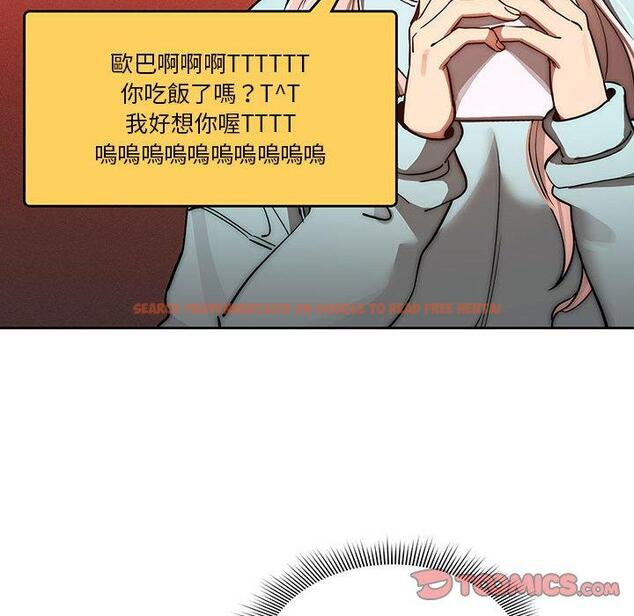 查看漫画疫情期間的家教生活 - 第44話 - tymanga.com中的982283图片
