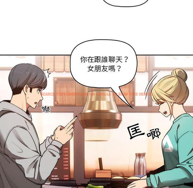 查看漫画疫情期間的家教生活 - 第44話 - tymanga.com中的982285图片