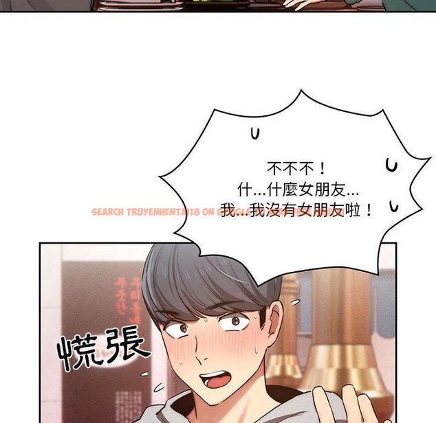 查看漫画疫情期間的家教生活 - 第44話 - tymanga.com中的982286图片