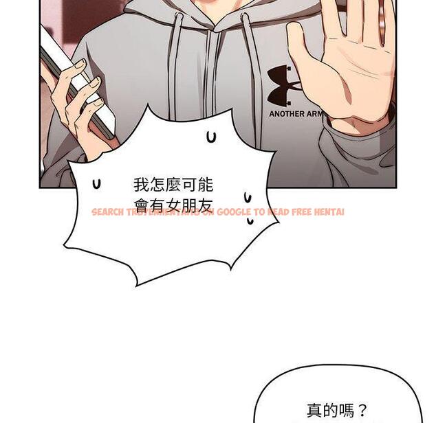 查看漫画疫情期間的家教生活 - 第44話 - tymanga.com中的982287图片