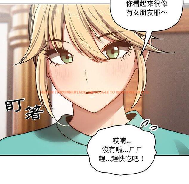 查看漫画疫情期間的家教生活 - 第44話 - tymanga.com中的982288图片