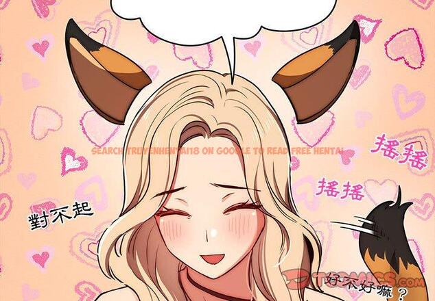 查看漫画疫情期間的家教生活 - 第45話 - tymanga.com中的982294图片