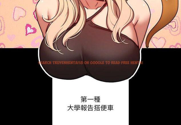 查看漫画疫情期間的家教生活 - 第45話 - tymanga.com中的982295图片