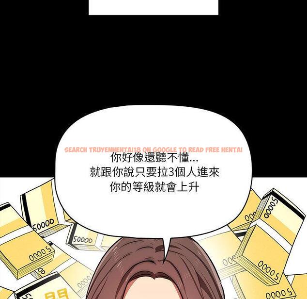 查看漫画疫情期間的家教生活 - 第45話 - tymanga.com中的982296图片