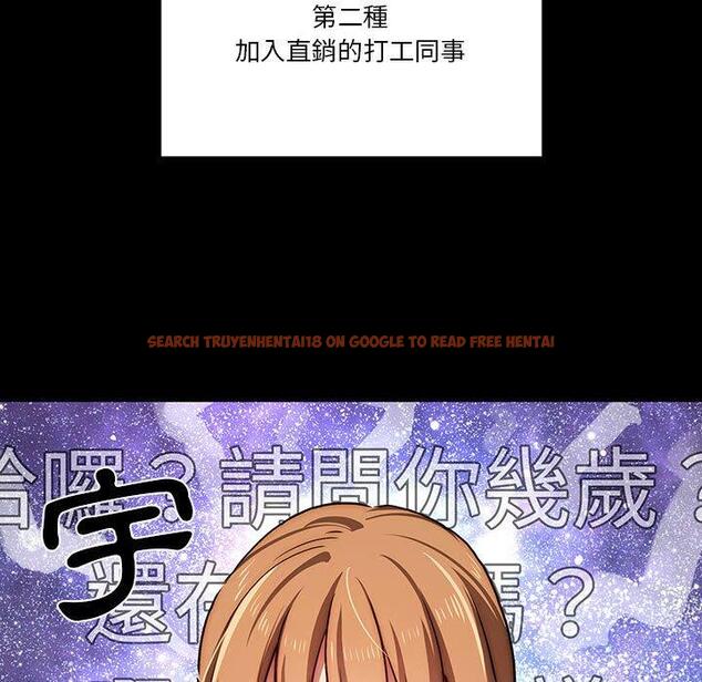 查看漫画疫情期間的家教生活 - 第45話 - tymanga.com中的982298图片