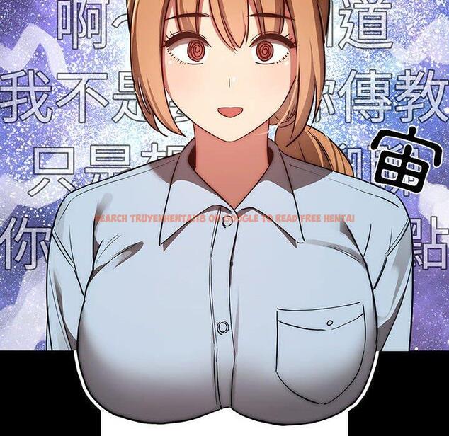 查看漫画疫情期間的家教生活 - 第45話 - tymanga.com中的982299图片
