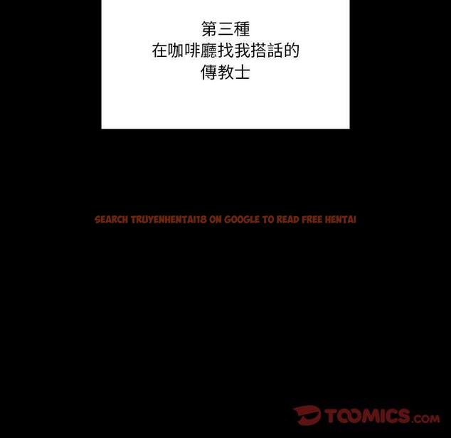 查看漫画疫情期間的家教生活 - 第45話 - tymanga.com中的982300图片