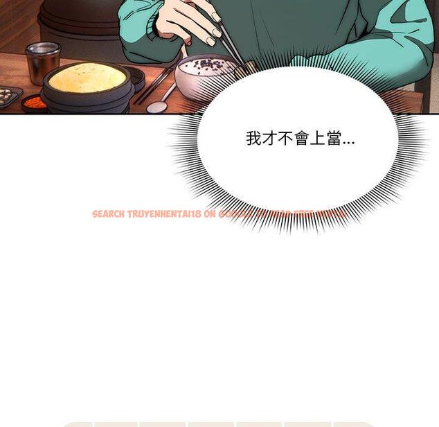 查看漫画疫情期間的家教生活 - 第45話 - tymanga.com中的982304图片